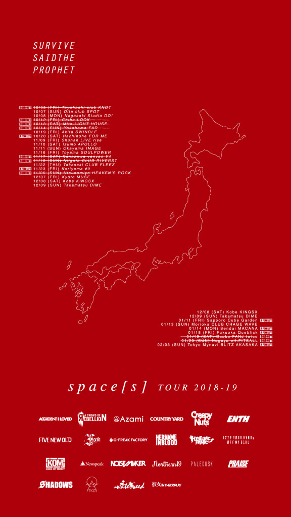 spaces-対バン-poster-1017